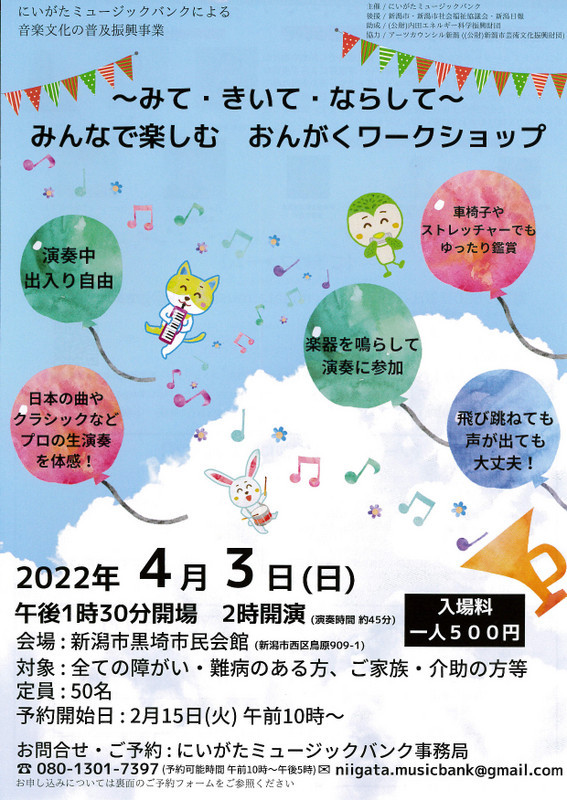 この週末は。4月2日&3日。_e0046190_18020016.jpg