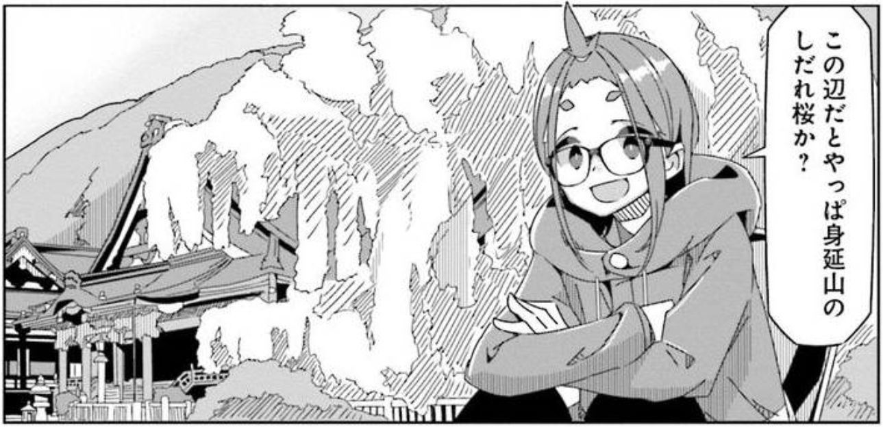 コミック「ゆるキャン△」舞台探訪022 第13巻第71・72話 各務原姉妹の桜めぐり_e0304702_19154193.jpg