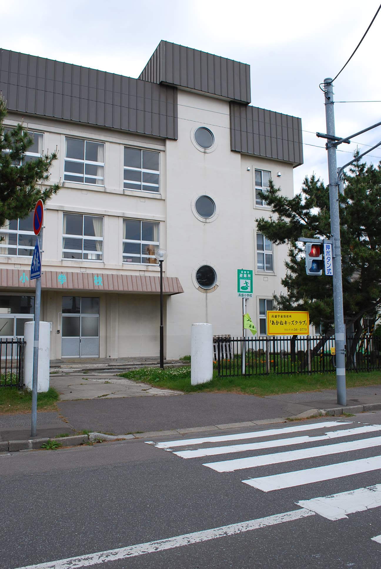 函館市立高盛小学校(函館懐かしの建築)_f0142606_02231104.jpg