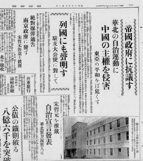 函館市立高盛小学校(函館懐かしの建築)_f0142606_15145885.jpg