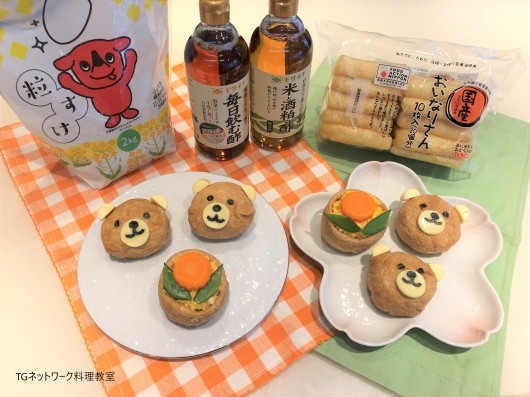 \東京ガス 食育セミナー講師担当させていただきました/_c0141025_11410003.jpg