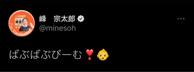 ワクチン推進派の人に焦点を当てる_a0135326_02154777.jpg