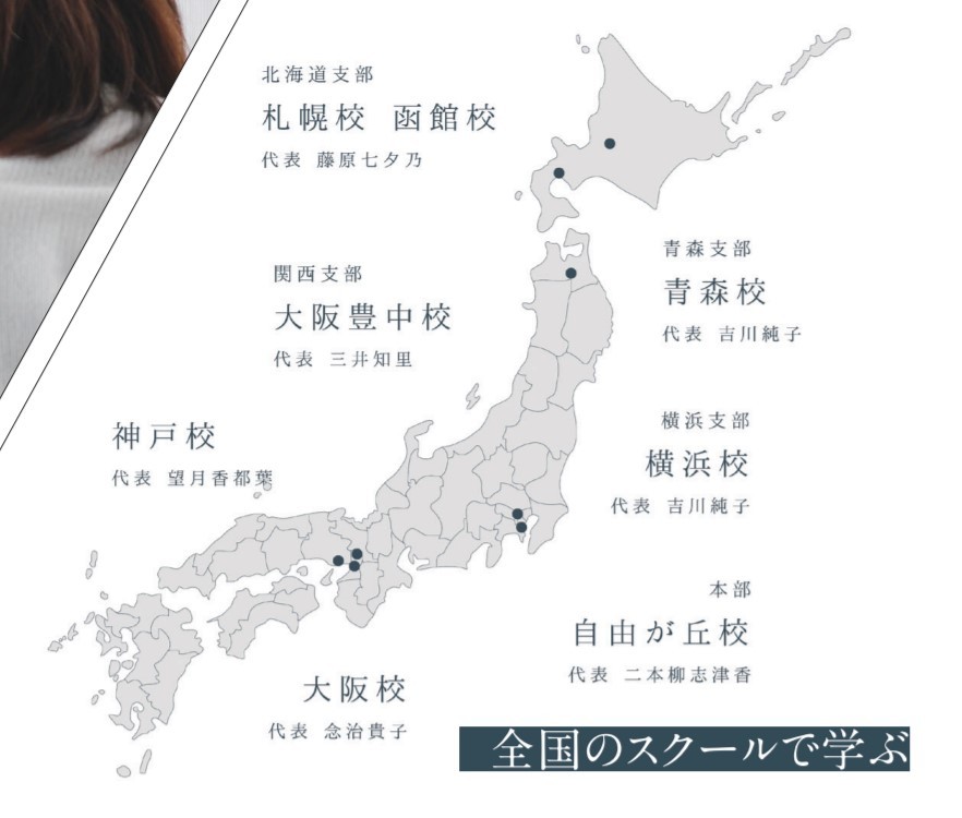 最近の授業の様子 と インテリアライフスタイル誌掲載のお知らせ_c0337233_16004385.jpg