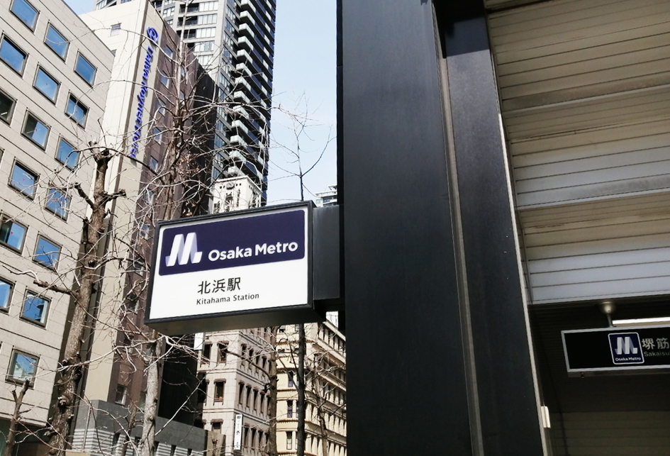 「北浜」「淀屋橋」カフェと紙が好き♡_d0351435_10323398.jpg