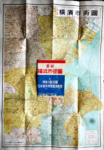 最新橫浜市街図 附・日本貿易博覧会鳥瞰図 広告入 袋付き 神奈川 最新橫浜市街図 附・日本貿易博覧会鳥瞰図 広告入 袋付き 神奈川