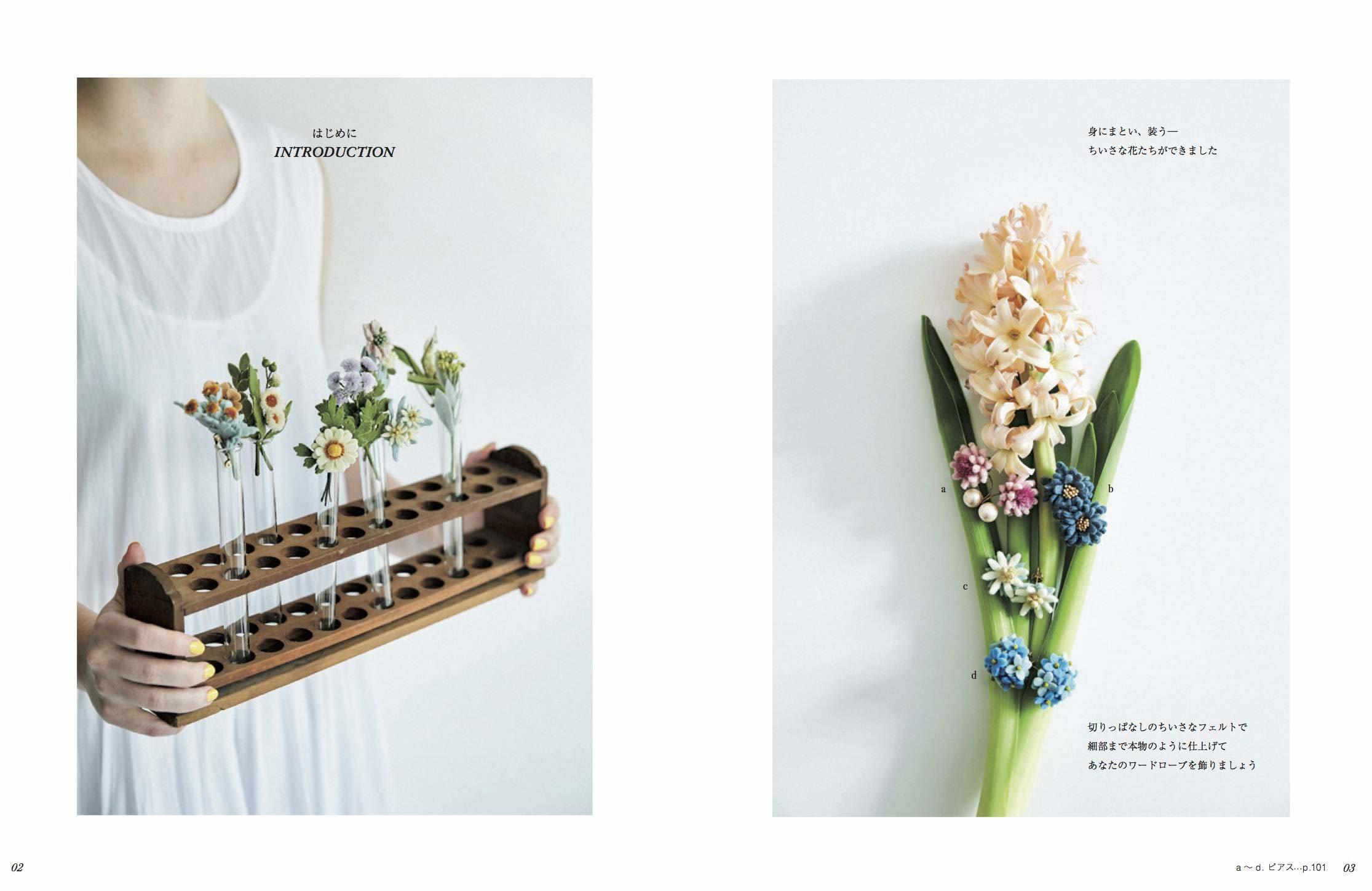 春のお花達 いちばんちいさなフェルトの花アクセサリー から フェルタート R オフフープ R 立体刺繍作家pienisieniのブログ