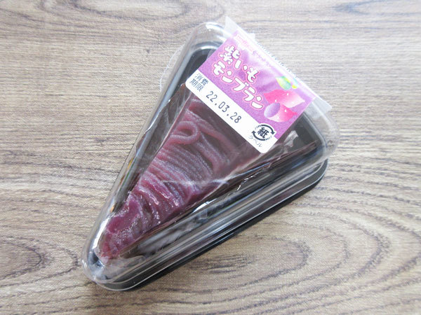 なんと100円！マルタンのケーキバイキング_c0152767_09141980.jpg