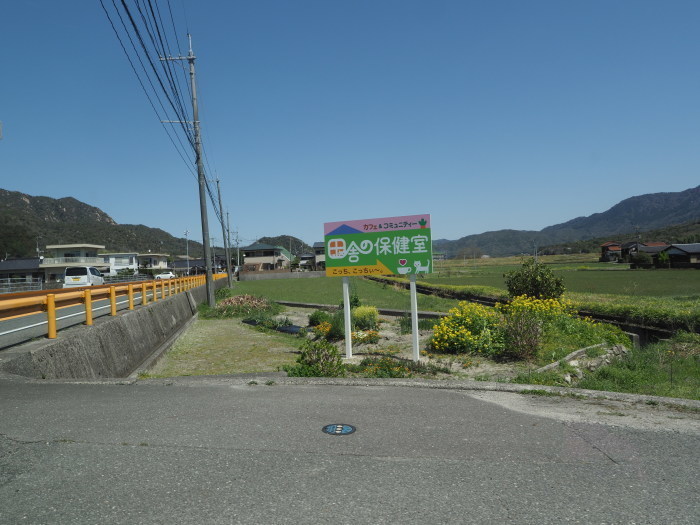 田舎の保健室でランチ_c0116915_00065085.jpg