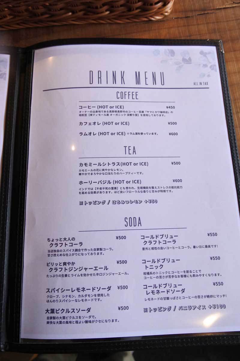 【(山梨グルメ)韮崎市「TAP8」・・・クラフトビールと自家燻製料理のお店!!】_a0005436_11145017.jpg