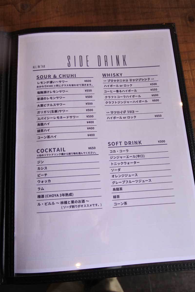 【(山梨グルメ)韮崎市「TAP8」・・・クラフトビールと自家燻製料理のお店!!】_a0005436_11191762.jpg