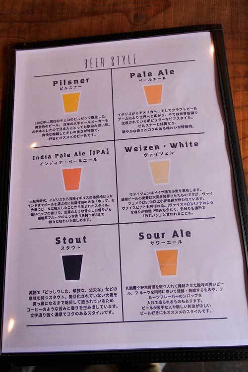 【（ニューオープン）韮崎市「TAP8」・・・クラフトビールと自家燻製料理のお店！！】_a0005436_11212360.jpg