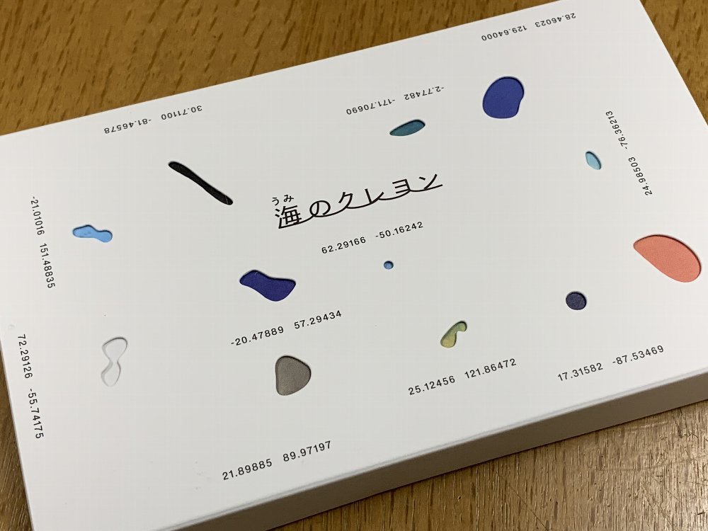 ☆海のクレヨン 12色☆_c0092953_00373969.jpg