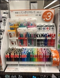 多色展開のボールペンも、0.3mmとかの細字ボールペンも嫌いなのに、なぜか SARASA NANO にはまった話。_e0279055_01200242.jpg