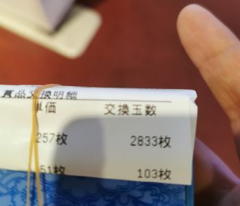 令和4年4月4日はパチンコの日。(パチンカスの日)_a0007462_21222116.jpg