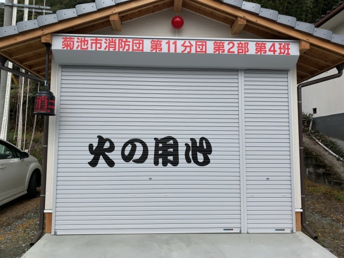 熊本のカッティングシート文字製作　シャッター文字貼り_e0104588_12034221.jpeg