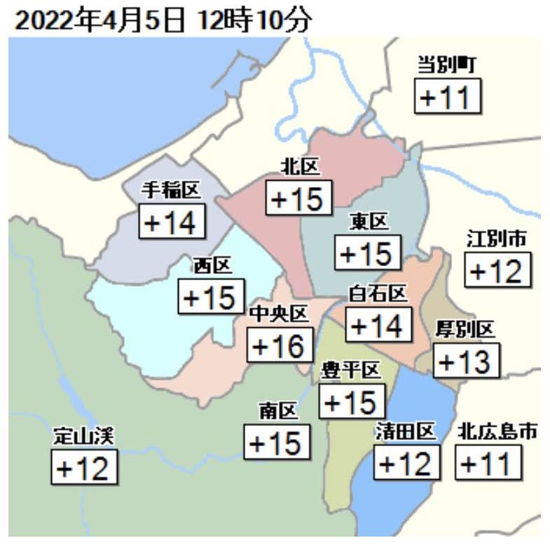 今年一番の暖かさを更新_c0025115_21294851.jpg