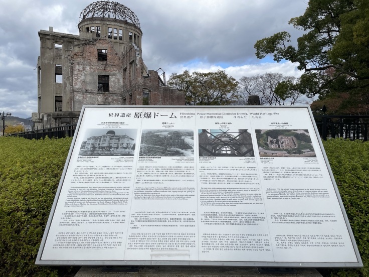 一生のうちに見ておきたかった『広島原爆ドーム』を訪れて今思うこと。_f0023333_23182925.jpg