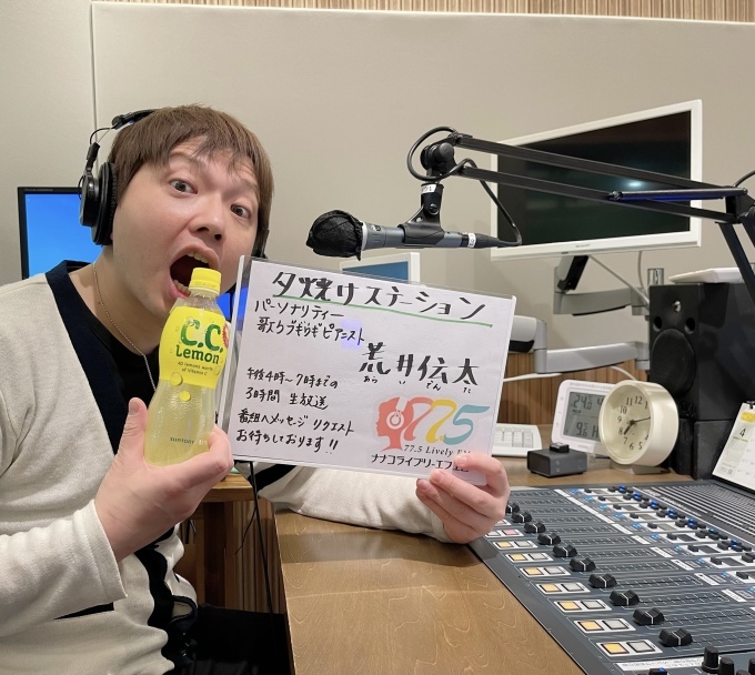 第77回「夕焼けステーション」4月4日放送後記_f0379251_21490656.jpeg