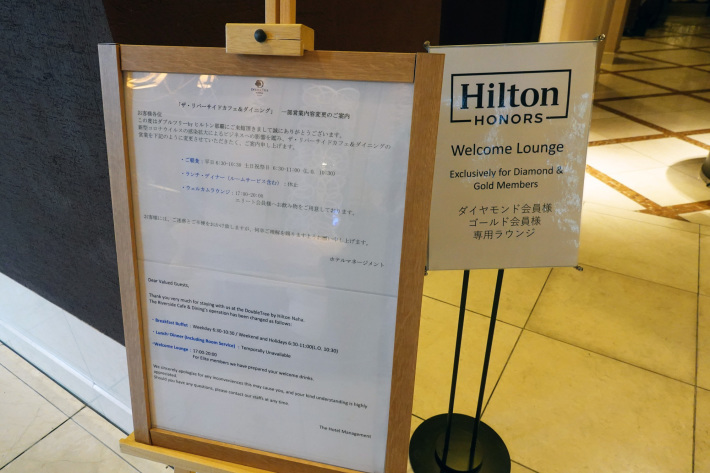 ダブルツリー by ヒルトン那覇 に泊まりました　Double Tree by Hilton Naha　部屋と朝食とウェルカムラウンジ【2023年6月の最新情報】_f0117059_15301260.jpg