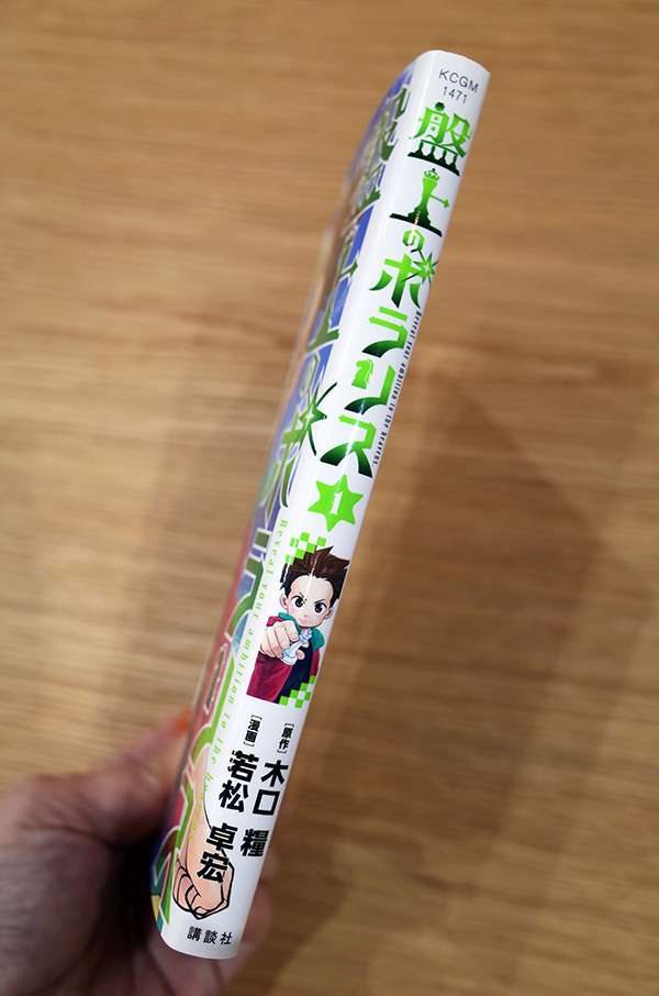 応募者のためのナルティスツアー2022 vol.6_c0048265_19150724.jpg