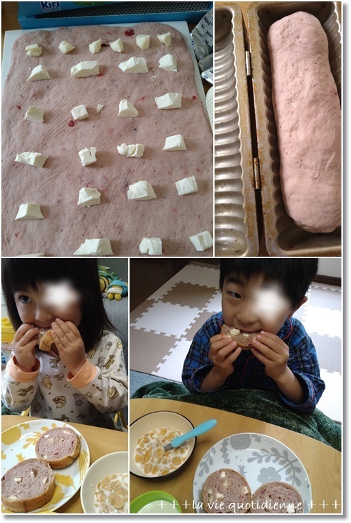 いちごとクリチのラウンドパンと今度は王子が濃厚接触者になりまして。。。_a0348473_07085113.jpg