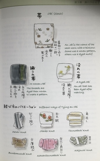 おもと静渚 覆輪の気配