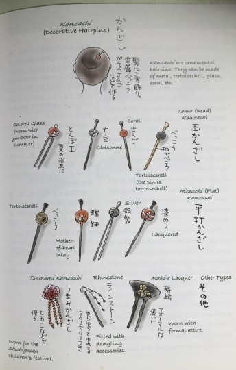 おもと静渚 覆輪の気配