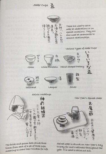 575筆まか勢 575筆まか勢