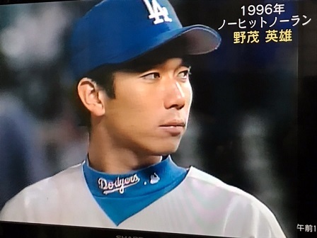 元大リーガー、野茂英雄さんのノーヒットノーラン : 自家焙煎 元大リーガー、野茂英雄さんのノーヒットノーラン : 自家焙煎
