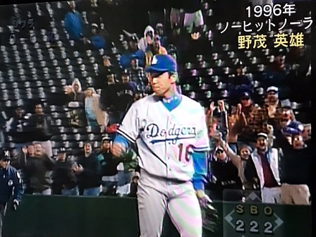 元大リーガー、野茂英雄さんのノーヒットノーラン : 自家焙煎 元大リーガー、野茂英雄さんのノーヒットノーラン : 自家焙煎