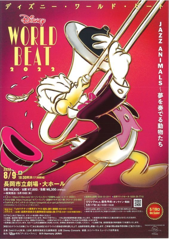 今週のイチオシは柳本幸子さんリサイタル!_e0046190_18123713.jpg