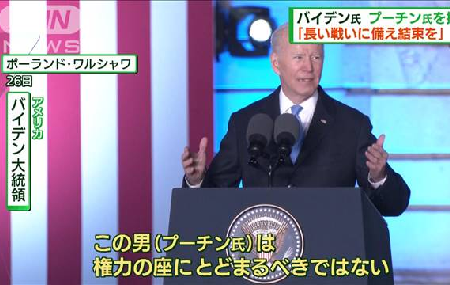 ブチャ事件の考察 - 金言から禁句になったマルクスの「すべてを疑え」_c0315619_17592546.png
