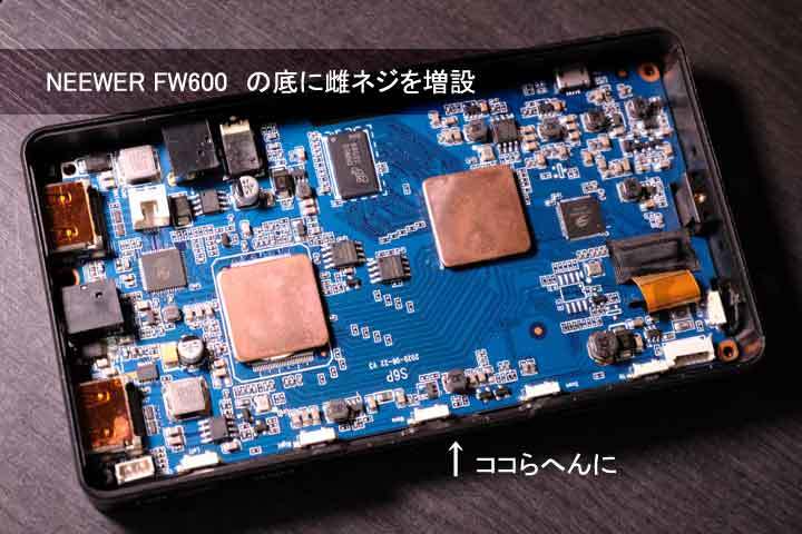 廉価モニタにカメラネジを増設_d0207730_05170318.jpg