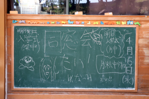 木工細工 ~ 動物シリーズの黒板飾り ~_e0222340_15514541.jpg