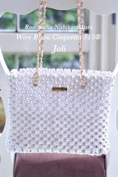 コードバッグ「Joli」ジョリ_d0078355_14145937.jpg