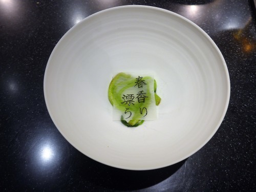 代々木上原「Celaravird セララバアド」へ行く。_f0232060_23275788.jpg