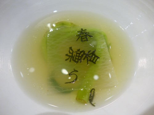 代々木上原「Celaravird セララバアド」へ行く。_f0232060_23280540.jpg