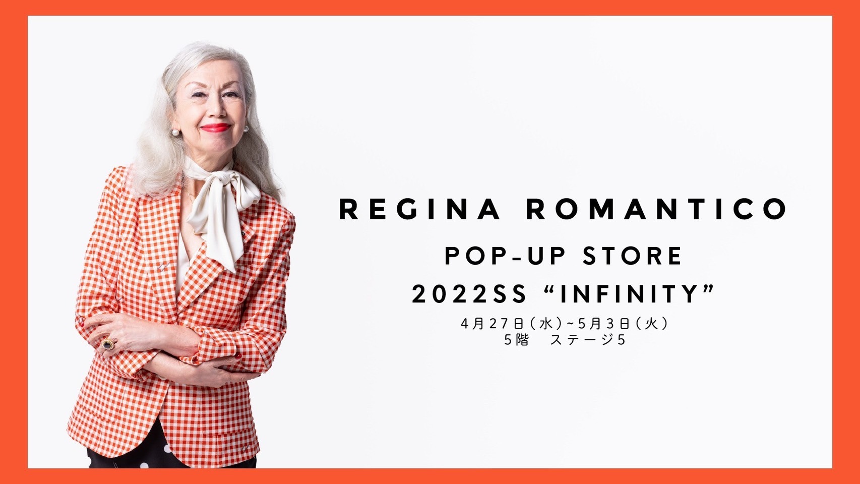 福岡 博多阪急期間限定ショップのご案内 Regina Romantico Official Blog