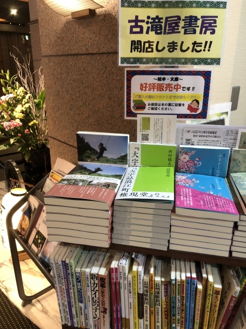 米沢&いわき交流会_d0238083_19311531.jpeg