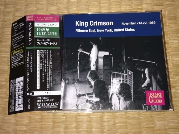 KING CRIMSON / November 21&22,1969 Fillmore East,New York,United States_b0042308_19080725.jpg