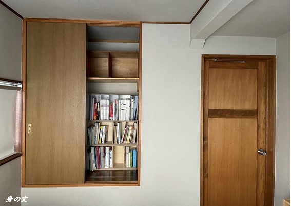 収まる部屋 リノベーションとDIY_e0343145_15314432.jpg