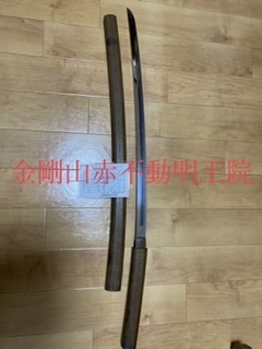 密教2053 【悪霊の正体】_e0392772_09413169.jpeg