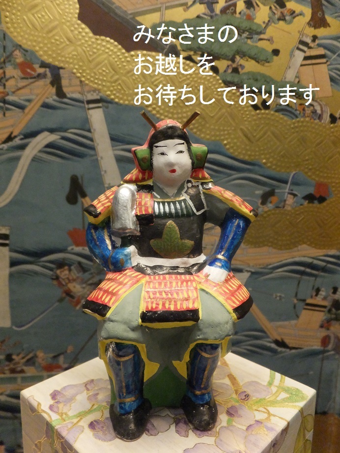 佐賀支え愛宿泊キャンペーン対象地域拡大のお知らせ_f0040201_14145308.jpg