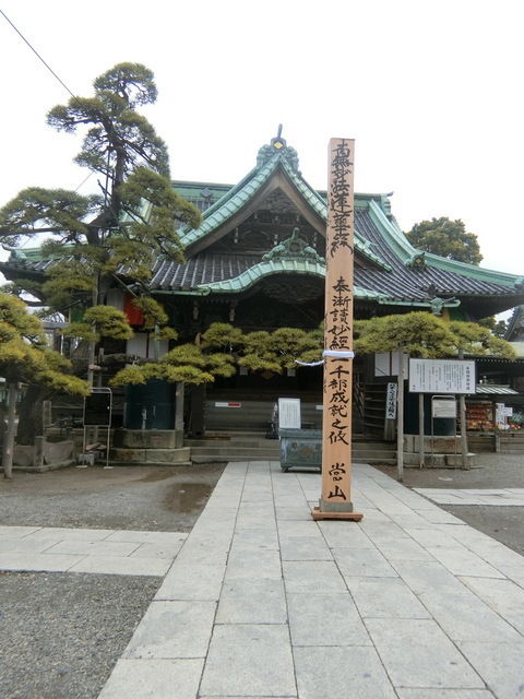 4月8日(金) 花まつり 寅さん記念館リニューアル式典_d0278912_22022072.jpg