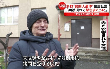ブチャ虐殺を解説する「専門家」への疑問 - その矛盾と杜撰と飛躍_c0315619_17174503.png