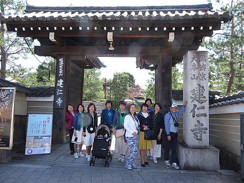 「健康をカタチ」にする旅、京都　2泊3日。_d0046025_00115457.jpg