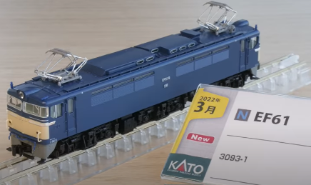 国鉄EF61形電気機関車」 KATO : さくらの香り3