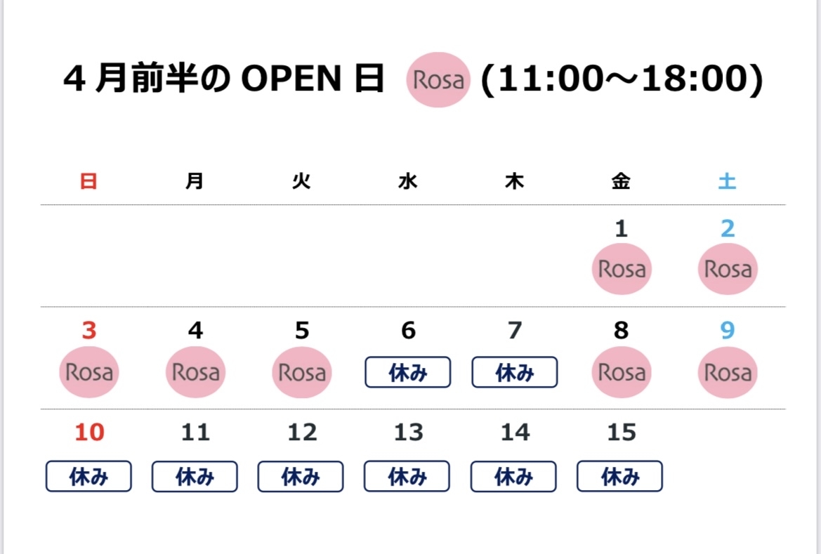 京都　セレクトショップ　RosaDonna(ローザドンナ)_c0209314_17291368.jpg