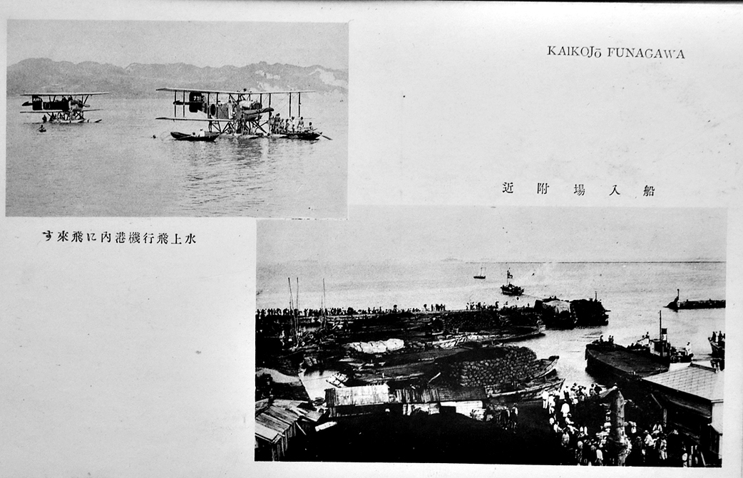 絵葉書 秋田県男鹿市船川港船川風景 モノクロ写真版7枚 戦前