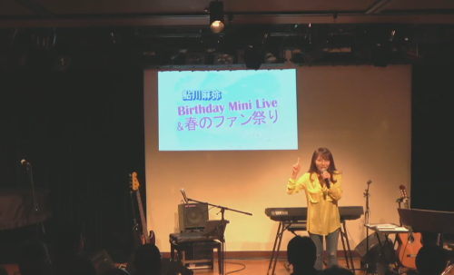 4月2日に開催いたしました(^^)「鮎川麻弥 Birthday Mini Live &春のファン祭り」セルフ・レポートです！_c0118528_20223926.png